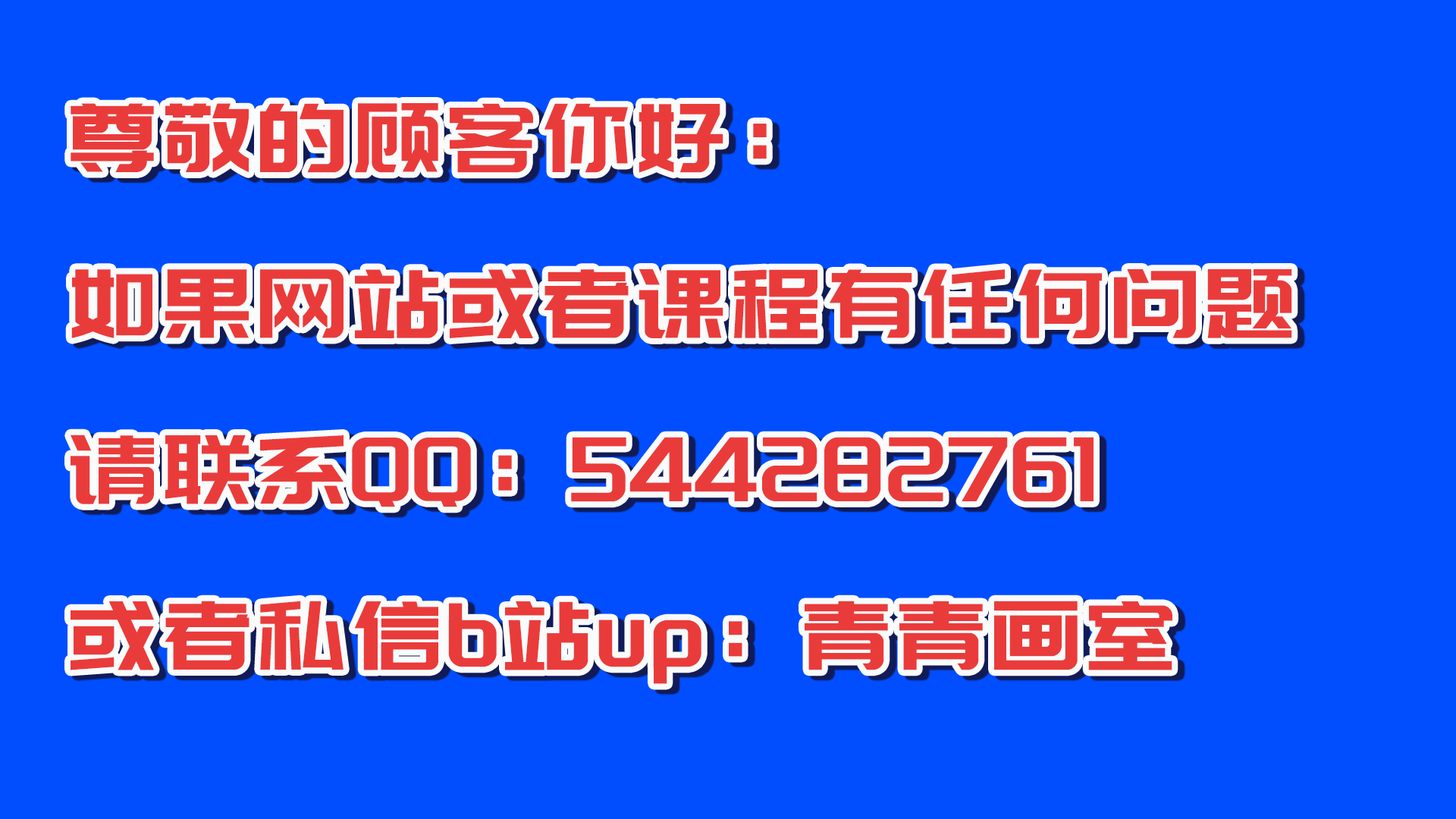 告示板
